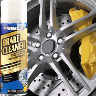 VISBELLA สเปรย์ทำความสะอาดเบรค น้ำยาทำความสะอาดเบรค Brake Cleaner สเปรย์ล้างเบรค ขจัดคราบหมดจด สำหรับจานเบรค 450ml