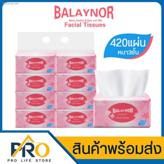 พร้อมสต็อก กระดาษทิชชู่ Balaynor คุมะ กระดาษทิชชู่​เช็ดหน้า 420แผ่น  กระดาษชำระ ซับน้ำแห้งไว้ มีให้เลือกหลายขนาด เช่น 1แ