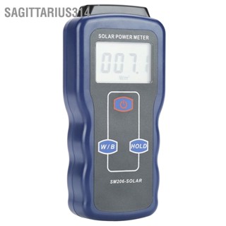 Sagittarius314 SM206 Digital Solar Power Meter เครื่องมือวัดการแผ่รังสีของแสงแดด