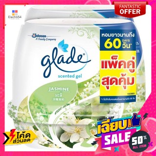 Glade(เกลด) เกลด เซ็นท์เต็ด เจลหอมปรับอากาศ กลิ่นมะลิ 180 ก. แพ็คคู่ Glade Scented Gel Air Freshener Jasmine Scent 180 g