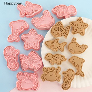 &lt;Happybay&gt; แม่พิมพ์ตัดคุ้กกี้ บิสกิต รูปการ์ตูนปลาโลมา ปู มหาสมุทร 3D DIY 8 ชิ้น ต่อชุด