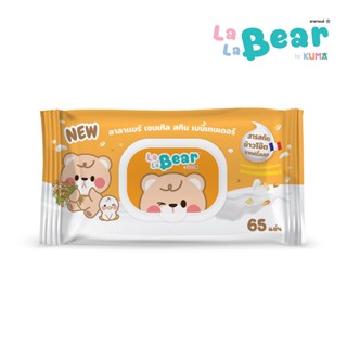 Lala Bear ทิชชู่เปียกกลิ่นข้าวโอ๊ต 65 แผ่น : 1ห่อ