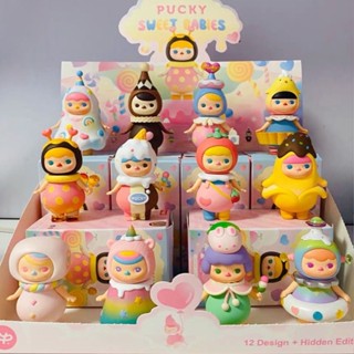 【ของแท้】POPMART Pucky Sweet Babies Series ชุดกล่องสุ่ม ตุ๊กตาฟิกเกอร์ซ่อน 12 แบบ เครื่องประดับ ของขวัญ