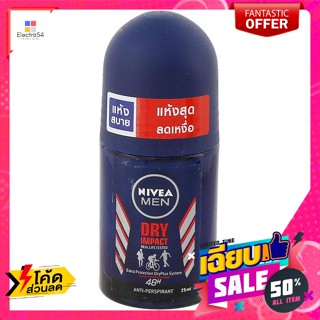 นีเวีย ฟอร์เมน โรลออนระงับกลิ่นกาย สูตรดรายอิมแพค 25 มล. Nivea For Men Deodorant Roll On Dry Impact Formul