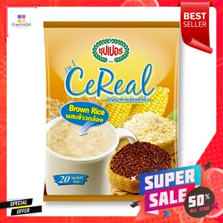 CerealBrown สูตรข้าวกล้องซุปเปอร์เครื่องดื่มธัญญาหาร30 กรัมx20 ซองSuperHot Brown CerealRice30g