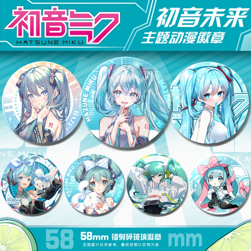 เข็มกลัดเลเซอร์ ลายอนิเมะ Hatsune Miku