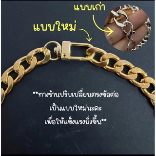 สร้อยคอหมา สร้อยคอแมว ปลอกคอสุนัข โซ่คอ ปลอกคอหมา (เส้นแบนทอง)