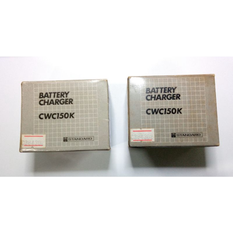 Standard Battery Charger CWC150 ที่ชาร์จแบ็ตเตอรี่วิทยุสื่อสาร สแตนดาร์ด C150 สินค้าใหม่เก่าเก็บ ไม่ได้เทส ขายเป็นอะไหล่