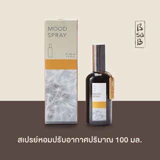 BsaB Mood Spray 100 ml /  สเปรย์หอมปรับอากาศ