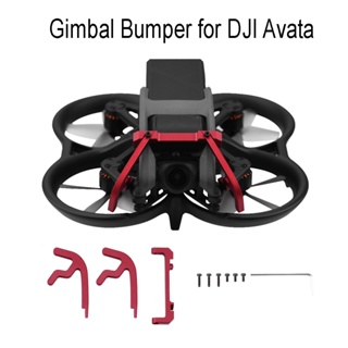 กันชนอลูมิเนียม ป้องกันเลนส์กล้อง สําหรับ DJI Avata