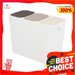 TOUCH ถังขยะฝากด แบ่ง 3 ช่อง ACCO EARTH 27 ลิตร สีขาวTOUCH TOP DUSTBIN WITH 3 COMPARTMENTS ACCO EARTH 27L WHITE