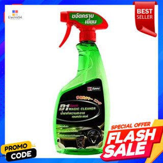 Multipurpose น้ำยาทำความสะอาดอเนกประสงค์ D1 รุ่น D1-15810 ขนาด 600 มล.D1 Multipurpose Cleaner, model D1-15810, size 600