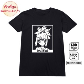 เสื้อยืด ลายการ์ตูนอนิเมะ MANGA WAIFU KOHAKU SENKU DR. ชุดคอสเพลย์ Stone OTAKU WIBU TSUKASA SHISHIO SENKU ISHIGAMI _07