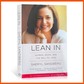 Lean In: ผู้หญิง, ทํางาน, และ The Will to Lead