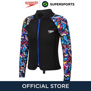 SPEEDO Combofit เสื้อรัชการ์ดเด็กผู้หญิง