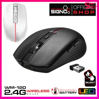 SIGNO Wireless Optical Mouse รุ่น WM-120 W (เมาส์ ไร้สาย แบบชาร์จ)