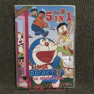 โดราเอมอน Doraemon The Movie Special  5 in 1 ชุดที่2 (ดีวีดีแผ่นสกรีน)