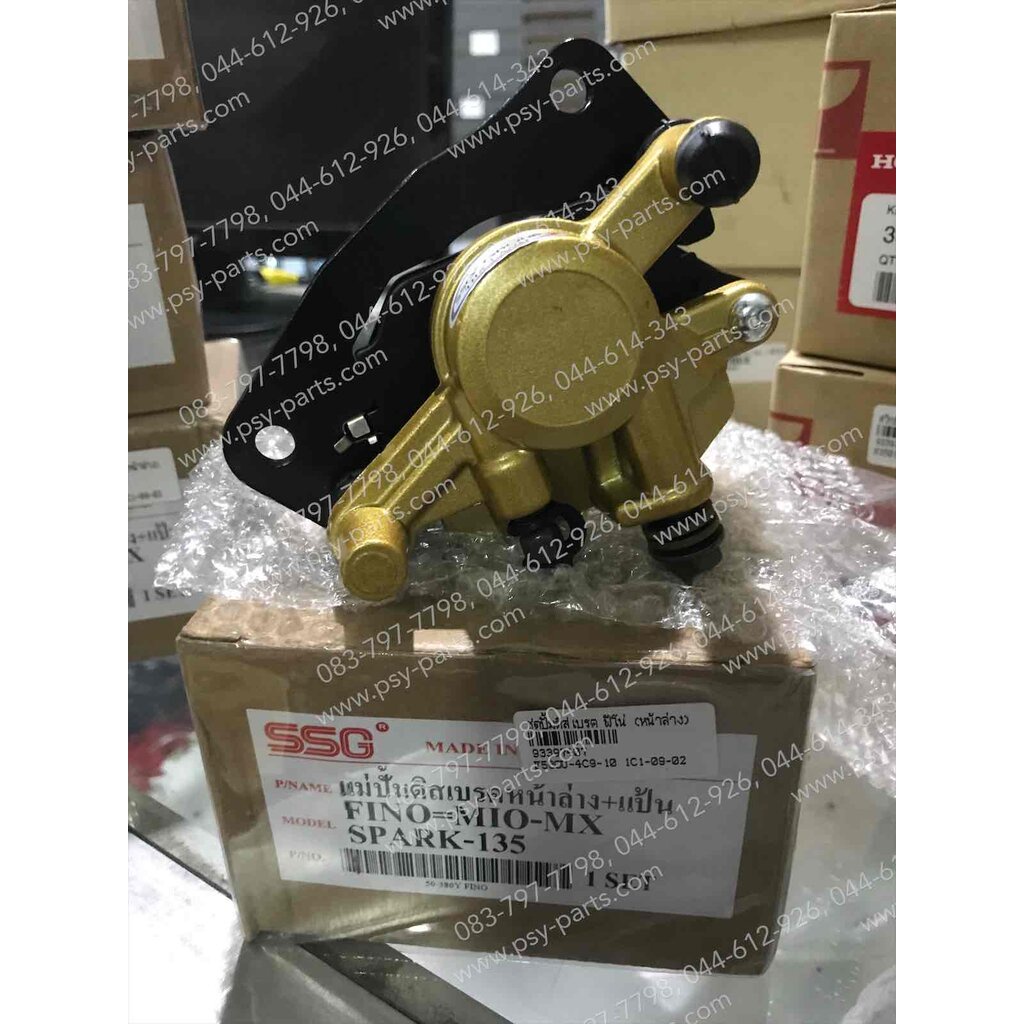 ชุดปั๊มดิสก์เบรค FINO, BELLE/SL, TTX, SPARK 135, MIO 125, MIO 125-I, MIO ไฟล่าง, SPARK 115-I, SPARK 