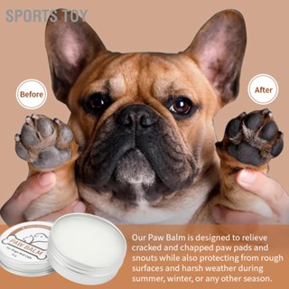  Sports Toy บาล์มปกป้อง Paw Pad ให้ความชุ่มชื้นจมูกและอุ้งเท้าแห้ง บาล์มเท้าสุนัข สำหรับทุกสภาพอากาศที่รุนแรง