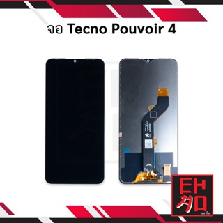 หน้าจอ TecnoPouvoir4 / Tecno Pouvoir 4 หน้าจอพร้อมทัสกรีน หน้าจอมือถือ อะไหล่หน้าจอ มีประกัน