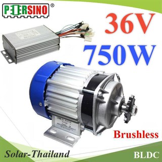 มอเตอร์ BLDC 750W 36V Motor บลัสเลส ไร้แปลงถ่าน พร้อมกล่องรันมอเตอร์ รุ่น BLDC-750W-36V