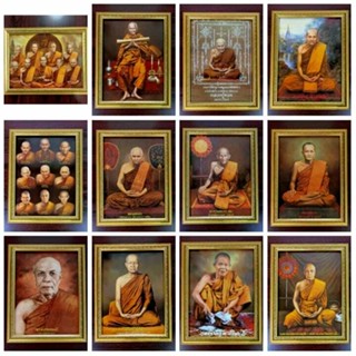 กรอบรูปพระเกจิอาจารย์ใส่กรอบทอง เพื่อสักการะบูชาขนาดรวมกรอบ18x23นิ้วเคลือบฟีล์มกันน้ำกันฝุ่นทนและดีกว่ากระจก