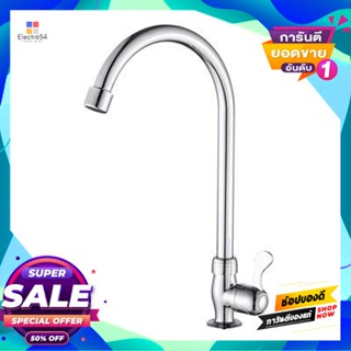 Cold ก๊อกซิงค์น้ำเย็นติดเคาน์เตอร์ Eidosa รุ่น Ei 5361312 โครเมียมcountertop Cold Water Sink Faucet  Model Ei 5361312 Ch