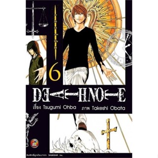 หนังสือ เดธโน๊ต Pocket Edition เล่ม 6 (ใหม่)#กองบรรณาธิการ,มังงะ-MG,NED