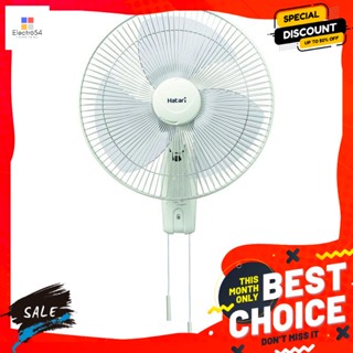 Hatari(ฮาตาริ) ฮาตาริ พัดลมติดผนัง รุ่น HC-W16M3/M2/ HT-W16M5 16 นิ้ว คละสี Hatari Wall Mounted Fan Model HC-W16M3/M2/ H