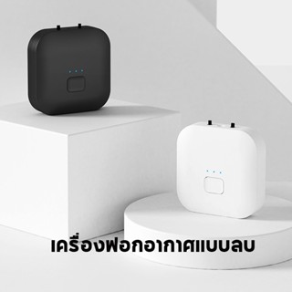 เครื่องฟอกอากาศแบบพกพา แขวนคอ เครื่องไอออนลบห้อยคอ ป้องกันฝุ่น PM2.5 ฟอกอากาศห้อยคอ เครื่องฟอกดับกลิ่น