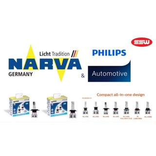 NARVA BY PHILIPS หลอดไฟหน้ารถ LED 6500K H1 H3 H4 H7 H8 H11 H16 HB3 HB4 HIR2