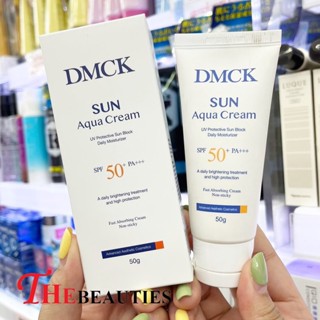 🔥🔥🔥  ️️   DMCK Sun Aqua Cream SPF50+ PA+++ 50g. ครีมกันแดด  กันแดดเนื้อครีม ทาแล้วแตกตัวเป็นน้ำ ไม่เหนียวเหนอะหนะ