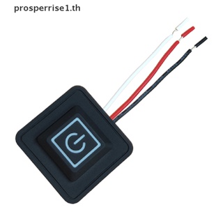 [PPTH] ปุ่มสวิตช์ซิลิโคน ควบคุมอุณหภูมิ 3 เกียร์ 5V-15V กันน้ํา สําหรับเสื้อผ้า [MOTOR]