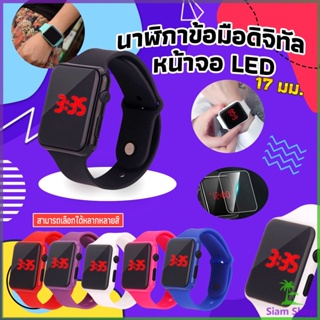 นาฬิกาดิจิทัลมีไฟ LED สายซิลิโคน สไตล์สปอร์ต Fashion Watches