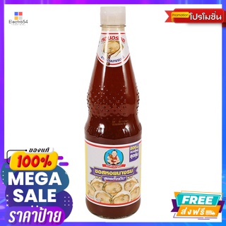 Deksomboon(เด็กสมบูรณ์) เด็กสมบูรณ์ ซอสหอยนางรม สูตรดั้งเดิม 800 ก. Healthy Boy Oyster Sauce Original Recipe 800 g.เครื่