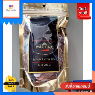 นม เนย และไข่ Valrhona Satilia Lactee 35%  ช็อคโกแลตนม 200g. Valrhona Satilia Lactee 35% Milk Chocola