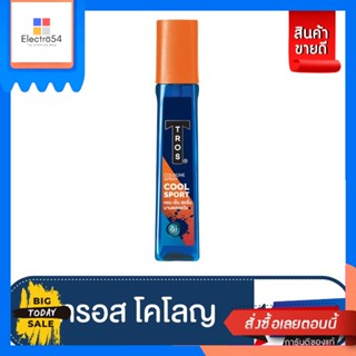 Tros(ทรอส) ทรอส ดีโอ โรลออน คูล สปอร์ต 100 มล. สีส้ม Tros Deo Roll-on Cool Sport 100 ml. Orangeระงับกลิ่นกาย