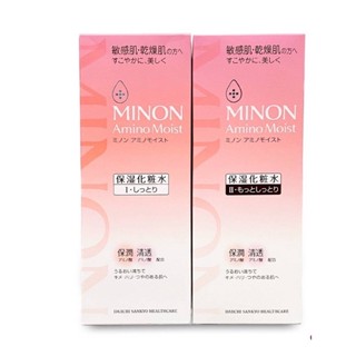 Minon Amino Moist Charge Lotion 150ml โลชั่นบำรุงผิวสูตร amino acid ของแท้จากญี่ปุ่น หมดอายุปี 2025 มี2สูตรตามสภาพผิวคะ