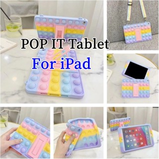 POP IT Tablet For iPad Mini 1 2 3 4 5 iPad 2 3 4 10.2 9th 5 Air 1 Air 2 Mini 6 Air 10.5 Soft Bubble Kids Stand Cover Shockproof Tablet Cover