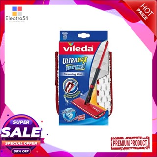 MICROFIBER อะไหล่ม็อบไมโครไฟเบอร์ VILEDA ULTRAMAX EASY TWIST 12 นิ้ว สีขาวMICROFIBER MOP HEAD REFILL VILEDA ULTRAMAX EAS