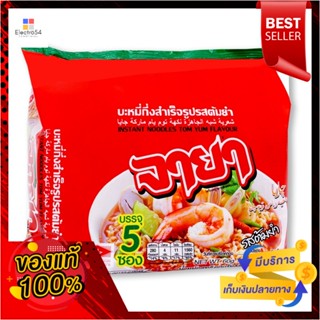 NoodleTom รสต้มยำจายาบะหมี่กึ่งสำเร็จรูป60 กรัมx5 ซองJayaInstant Tom NoodleYumFlavour60