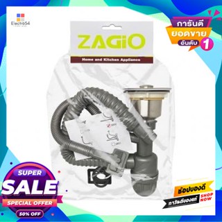 Strainer ชุดสะดืออ่างล้างจาน พร้อมท่อน้ำทิ้ง และท่อน้ำล้น (เดี่ยว) Zagio รุ่น 3800 ขนาด 3.5 นิ้ว สีเงินsink Strainer Set