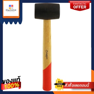 RUBBER ค้อนยางด้ามไม้ PUMPKIN PRO 0.5LBRUBBER HAMMER WITH WOODEN HANDLE PUMPKIN PRO 0.5LB