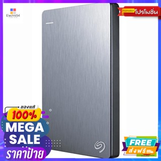 Seagate(ซีเกท) SEAGATE ซีเกท ฮาร์ดดิสก์แบบพกพา สีเงิน ความจุ 1 เทราไบต์ SEAGATE Seagate Portable Hard Disk Silver Color