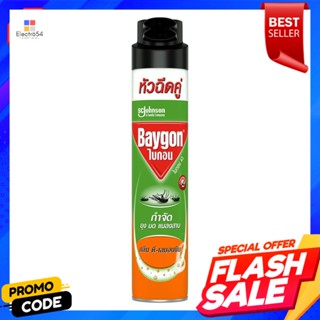 INSECT สเปรย์กำจัดแมลง BAYGON D-LIMONENE 600 มล.INSECT KILLER SPRAY BAYGON D-LIMONENE 600ML