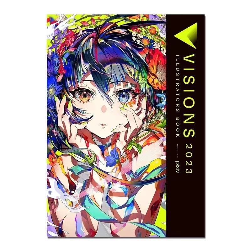 2023 Illustrator Yearbook VISIONS pixiv2023 P Station Picture Album Work Collection Participate in W