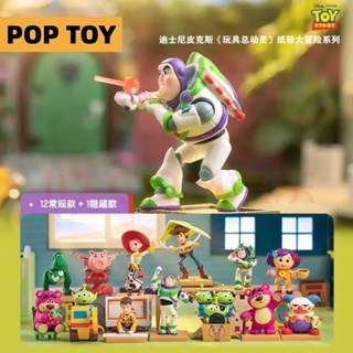 ตุ๊กตาฟิกเกอร์ Disney Toy Story Sunnyside Adventure Series Popmart น่ารัก สําหรับเก็บสะสม ให้เพื่อน