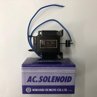 ถูกสุด! SA-2602 AC SOLENOID  โซลินอยด์ แม่เหล็กไฟฟ้า ใช้กับลิฟต์ แรงดึง 2Kg  ไฟ 220VAC   ทองแดงเต็ม  MADE IN JAPAN