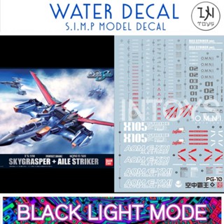 Water Decal PG 1/60 Sky Grasper + Aile Striker ยี่ห้อ S.I.M.P. Model Decal ( เรืองแสงในแสงแบล็คไลท์ )​