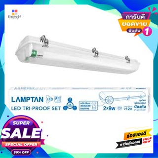 LED-T8 โคมกันน้ำกันฝุ่น IP65 LED-T8 2x9W DL LAMPTAN รุ่น Green 2x9W/DL ขนาด 11.2 x 66 x 6.3 ซม. สีเทาWaterproof IP65 LED